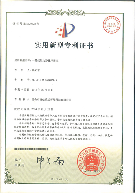 Certificat (13)