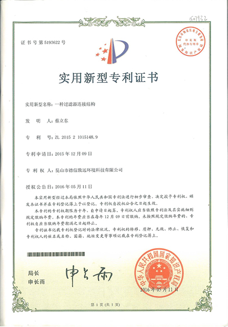 Zertifikat (15)