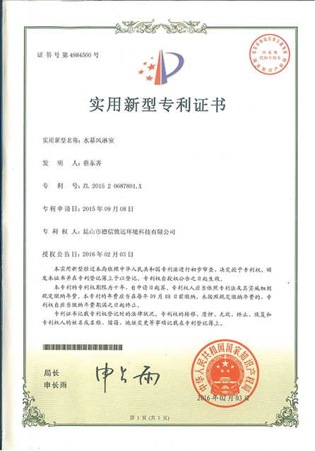 Сертификат (16)