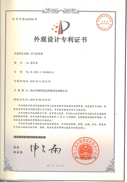 Certificat (2)