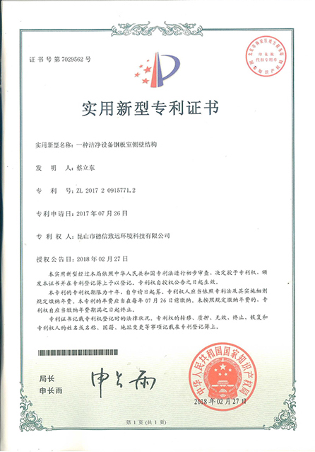 Сертификат (20)