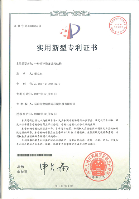 Сертификат (21)