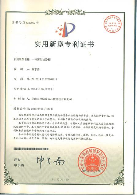 Certifikat (3)