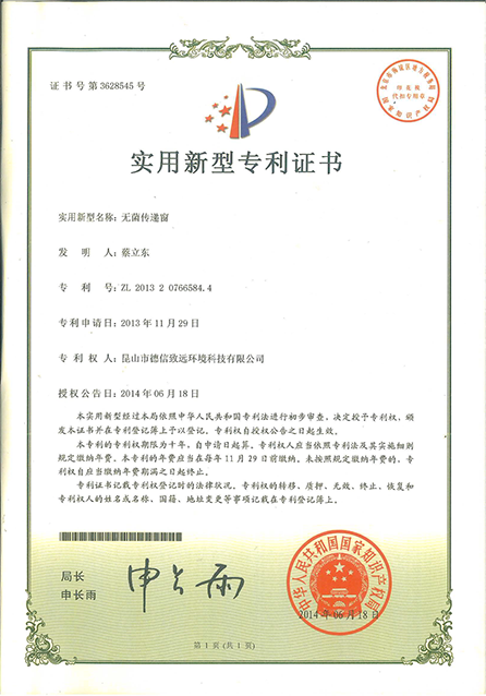 Certificat (3)