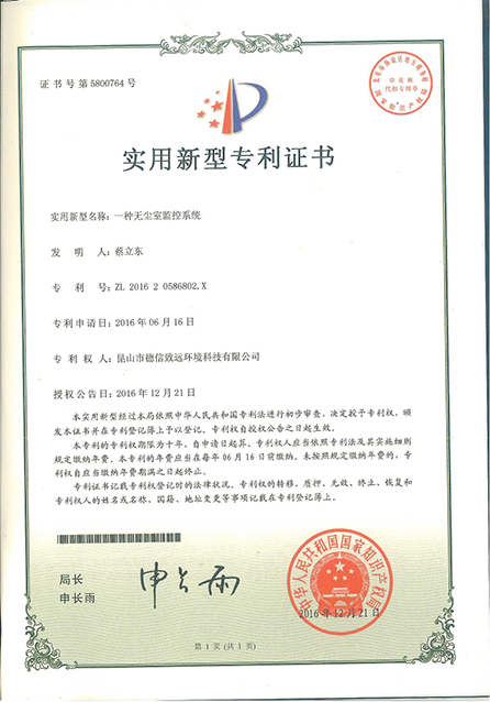 Certificat (4)