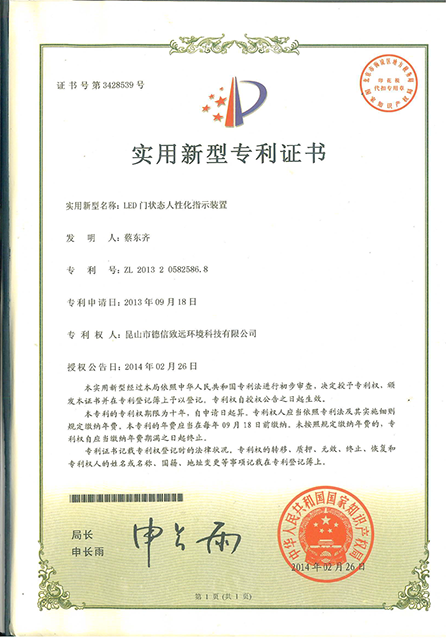 Certificado (4)