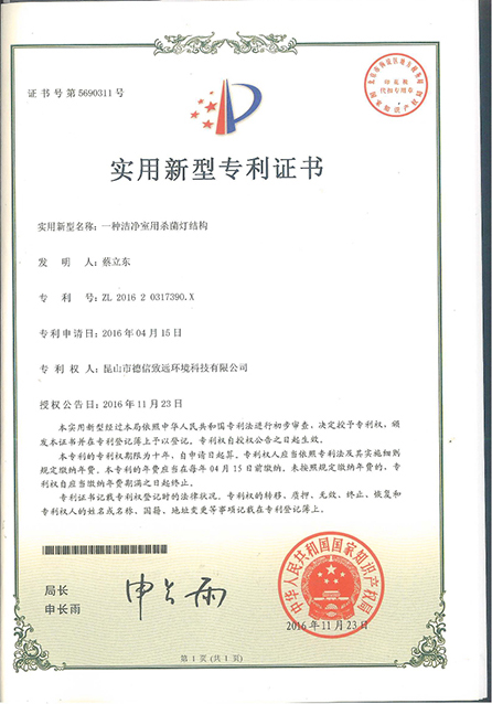 Certificat (5)