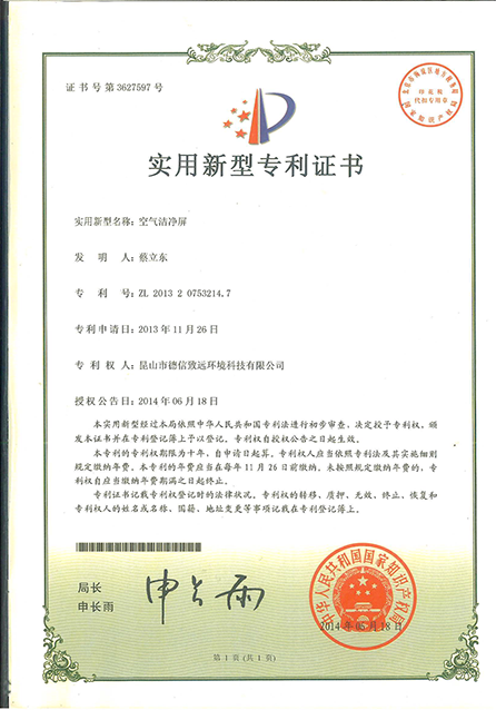 Сертификат (5)