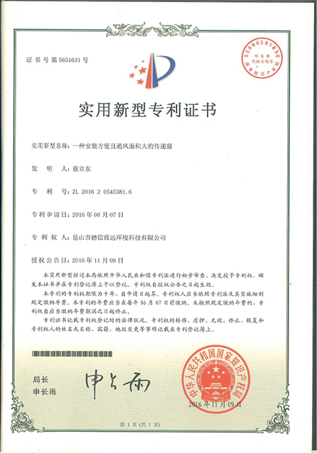 Certificat (6)
