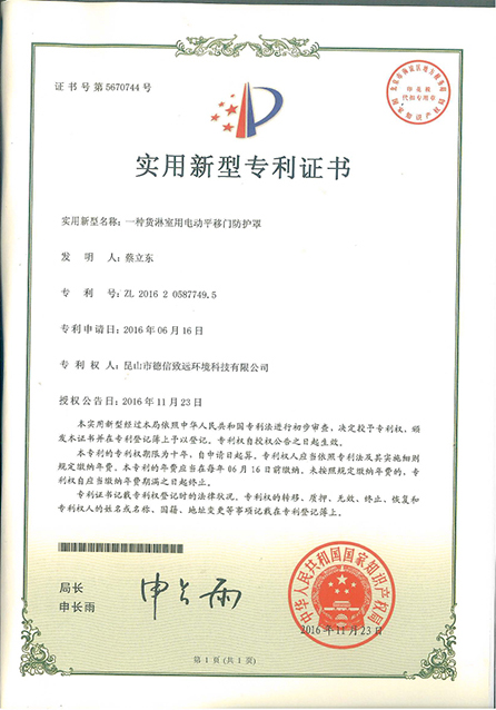 Zertifikat (7)
