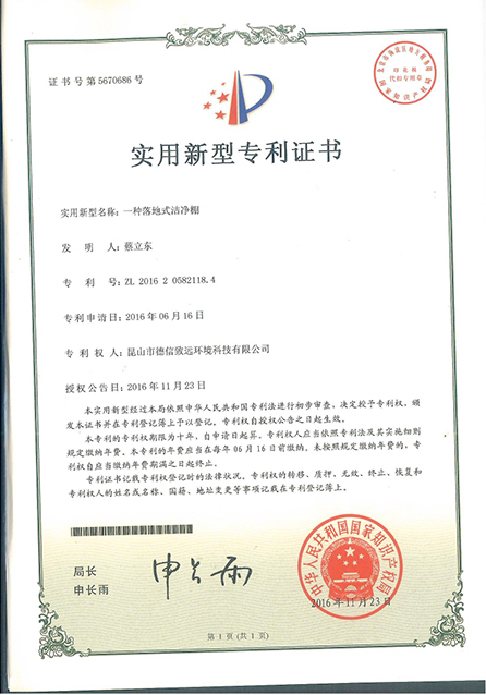 Сертификат (8)