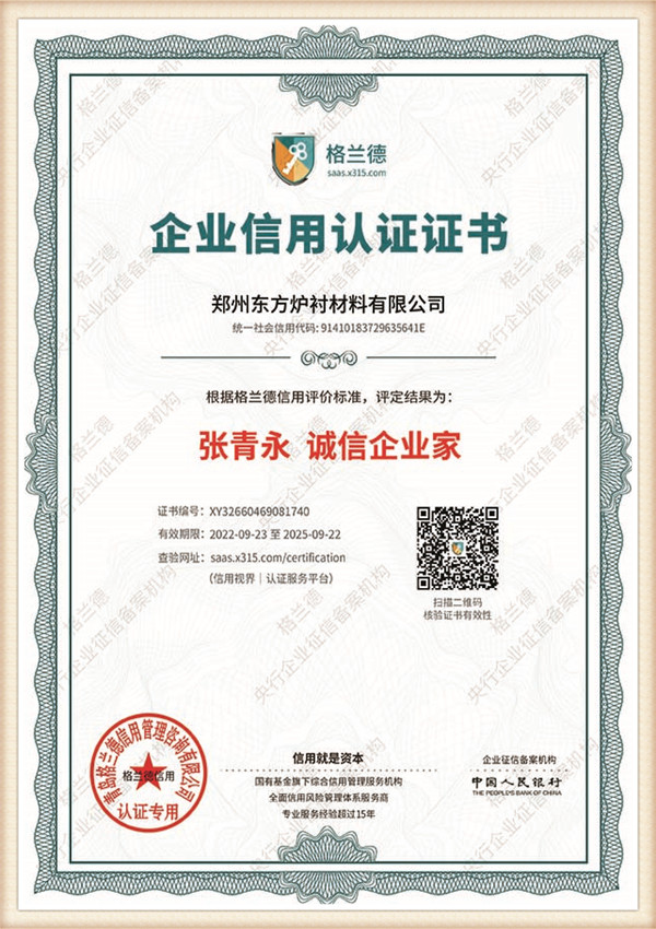 3A Certificate3