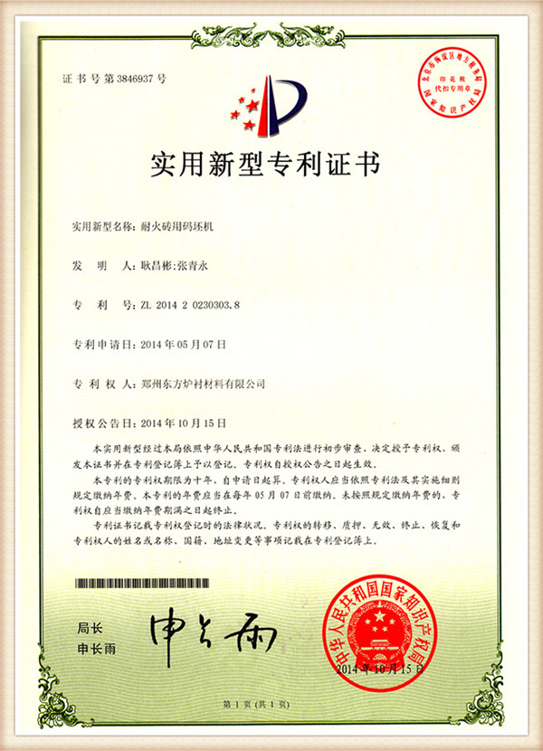 сертификација11