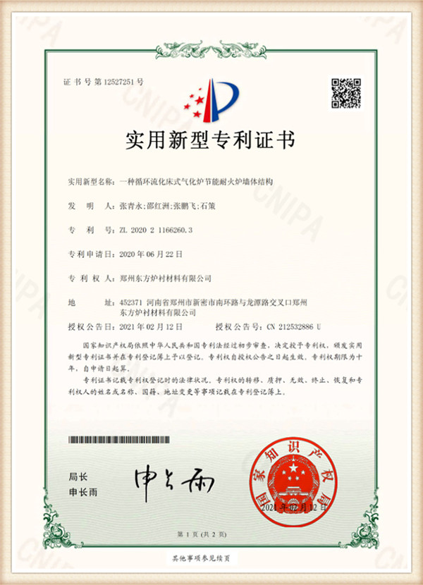 сертификација2