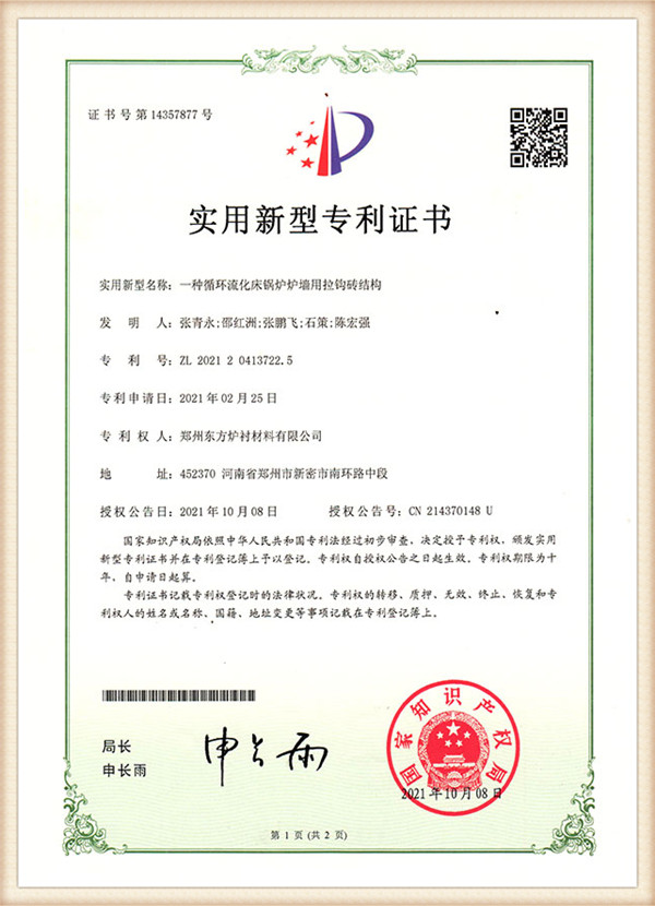 сертификација22