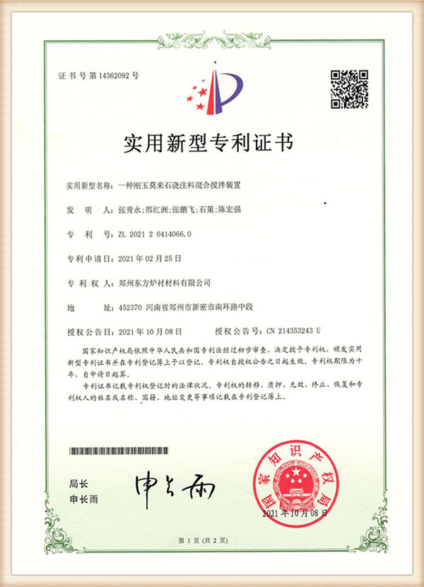 certification23