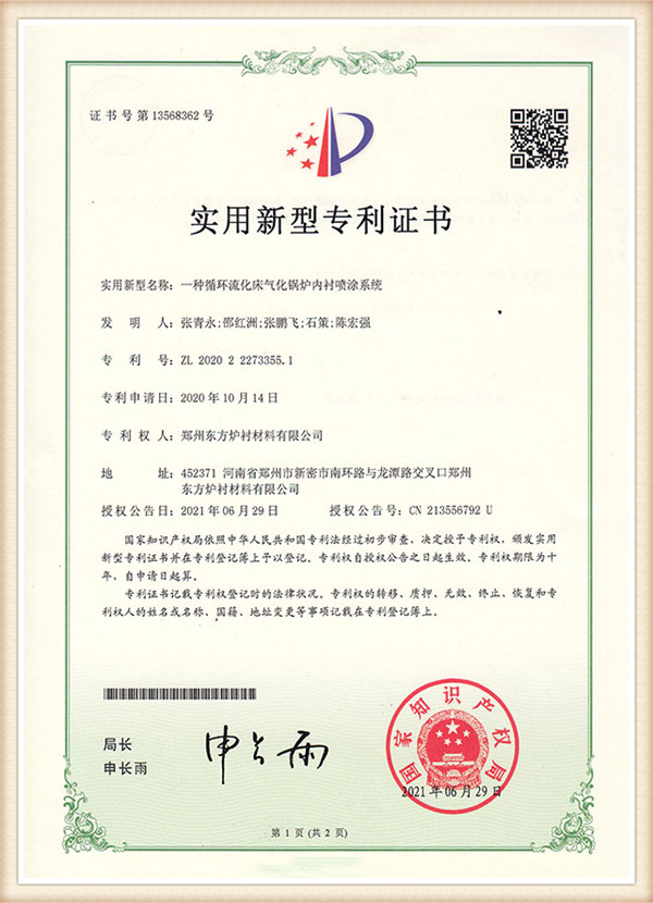 certification25