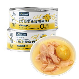 DDWF-01 طعام رطب للقطط بصفار البيض والدجاج