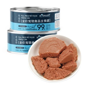 DDWF-08 Gampang Digest Daging Sapi Mouse Dhuwur Protein Wet Cat Food