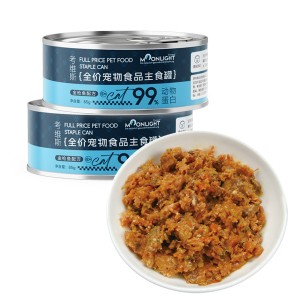 DDWF-06 ट्यूना गाजर आणि वाटाणा धान्य मोफत ओल्या मांजरीचे अन्न