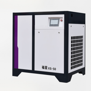 XS10 Series Variable Speed ​​Screw Compressors