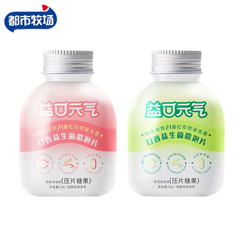 Profesionalna kineska tvornica isporučuje probiotičku hranu Šumeće tablete koje se mogu jesti izravno za oralno zdravlje i prevenciju lošeg zadaha