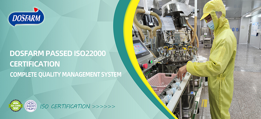 DOSFARM उत्तीर्ण ISO22000 प्रमाणपत्र, संपूर्ण गुणवत्ता व्यवस्थापन प्रणाली