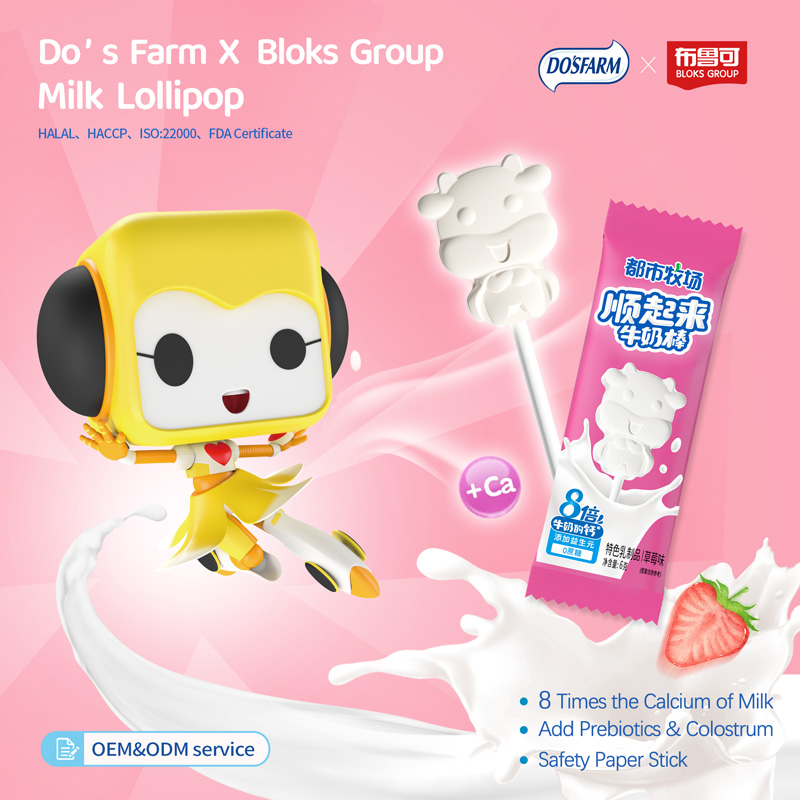 Milk Candy Bespoke Strawberry Milk Lollipop OEM Manufacturer