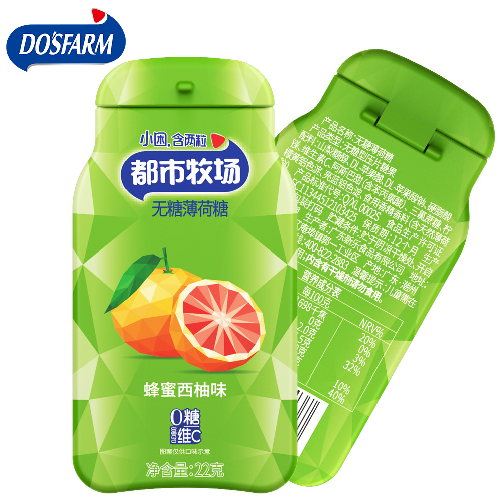 Qhuav Mints Iron Box Packing Vitamin Honey Grapefruit Flavor Qab Zib Mints Candy Chaw tsim tshuaj paus