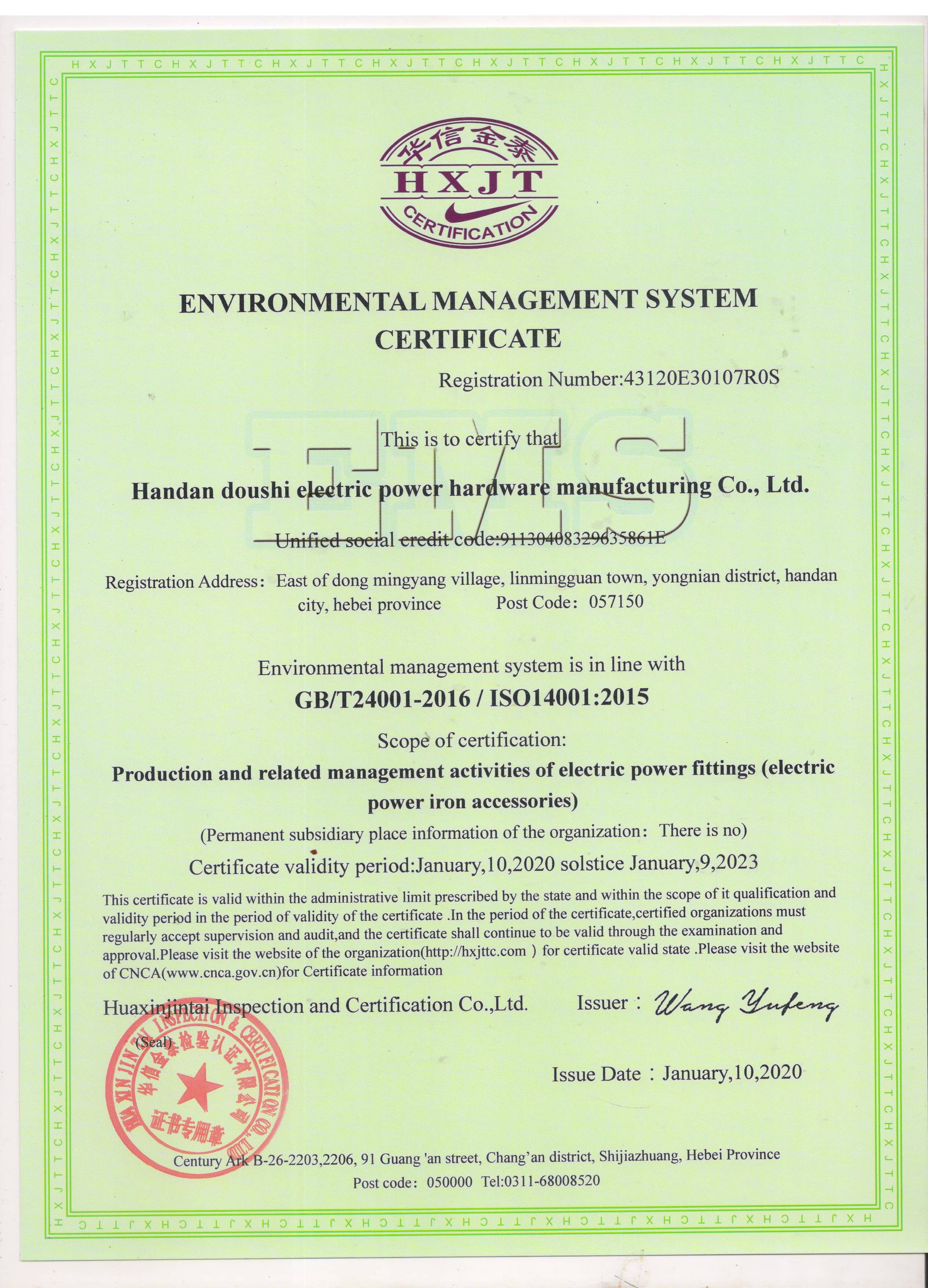 Honorary certificate (1)