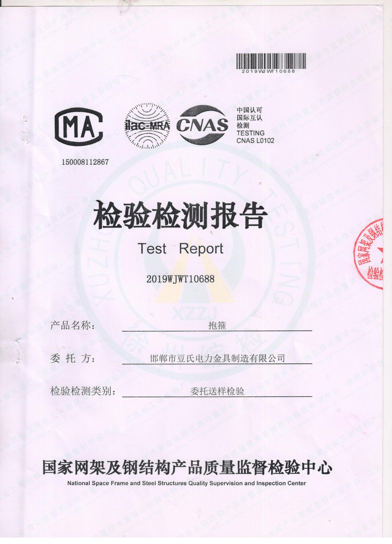 Certificat honorifique (10)