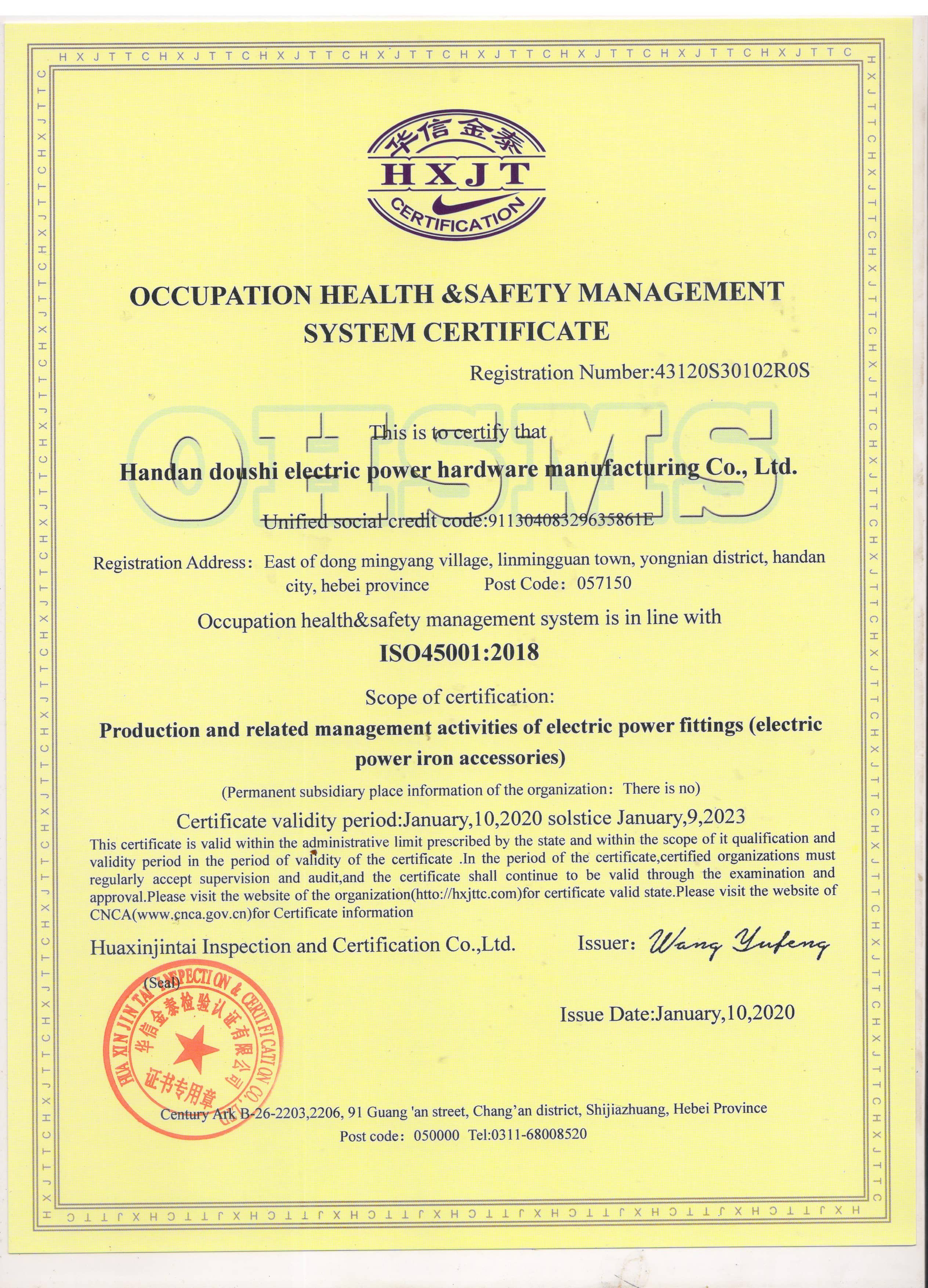 Certificat honorifique (2)