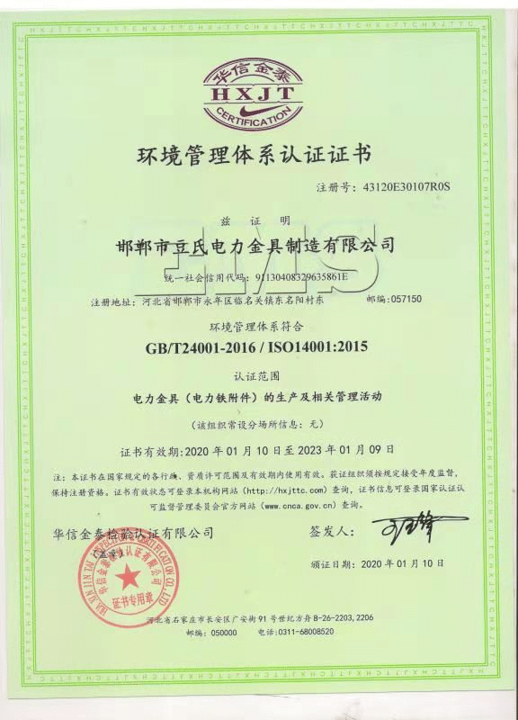 čestný certifikát (3)