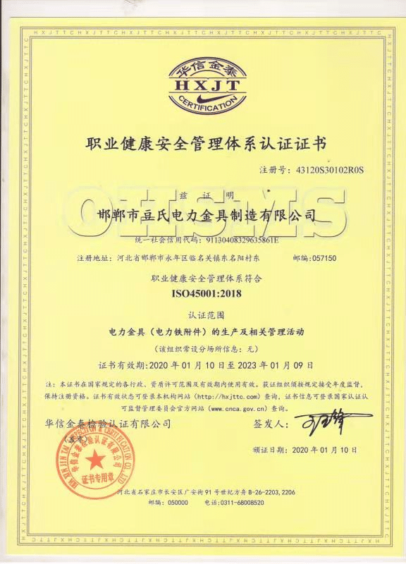 Certificat honorifique (4)