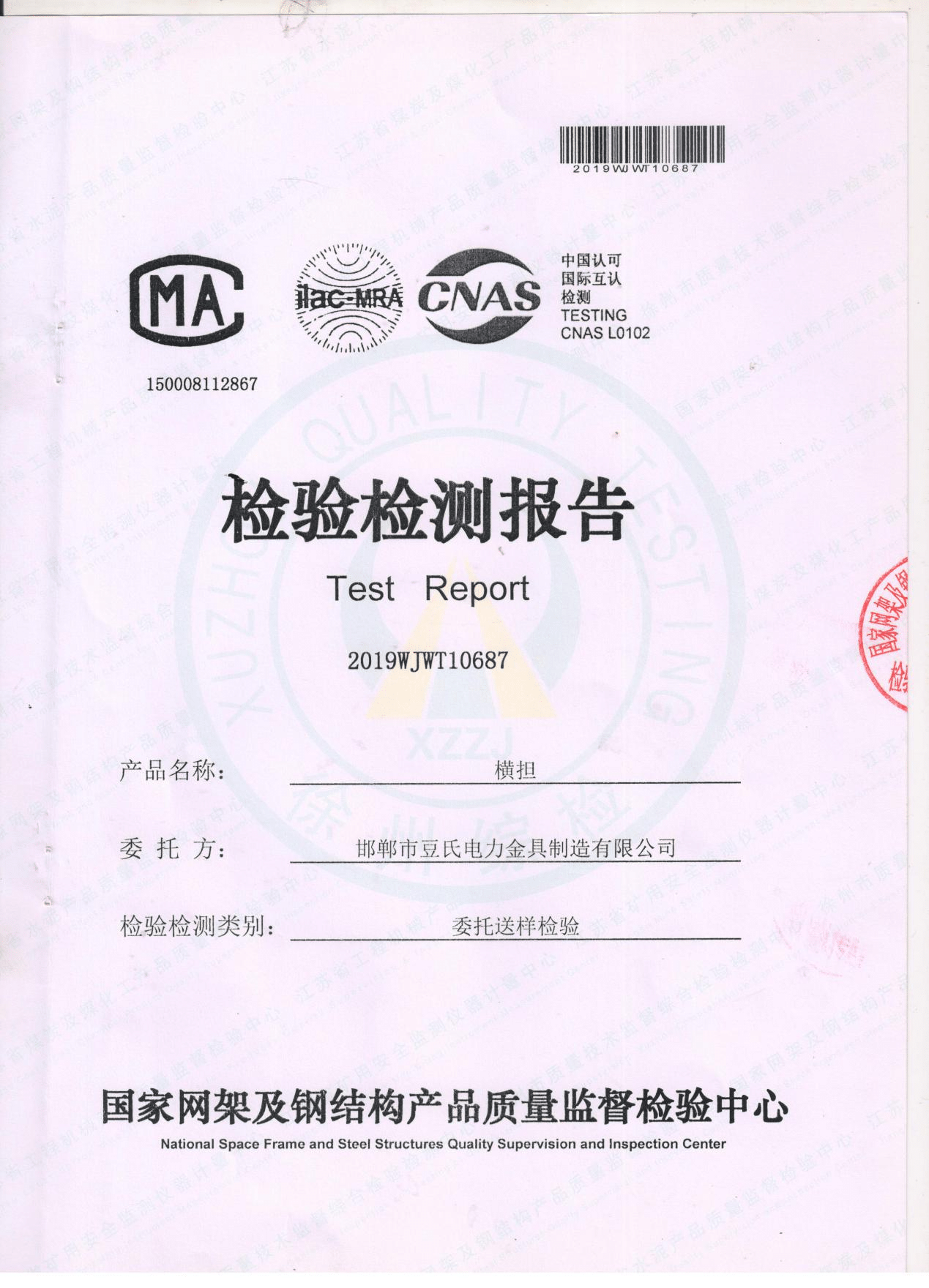 Earesertifikaat (5)
