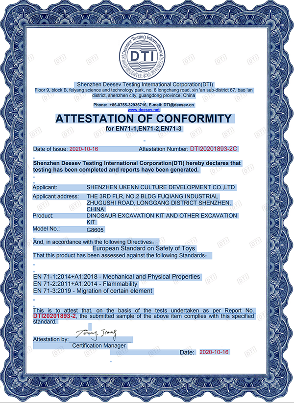Сертификат КТК
