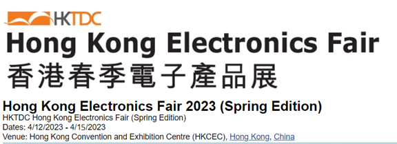 Dianyang прыме ўдзел у Ганконгскай кірмашы электронікі