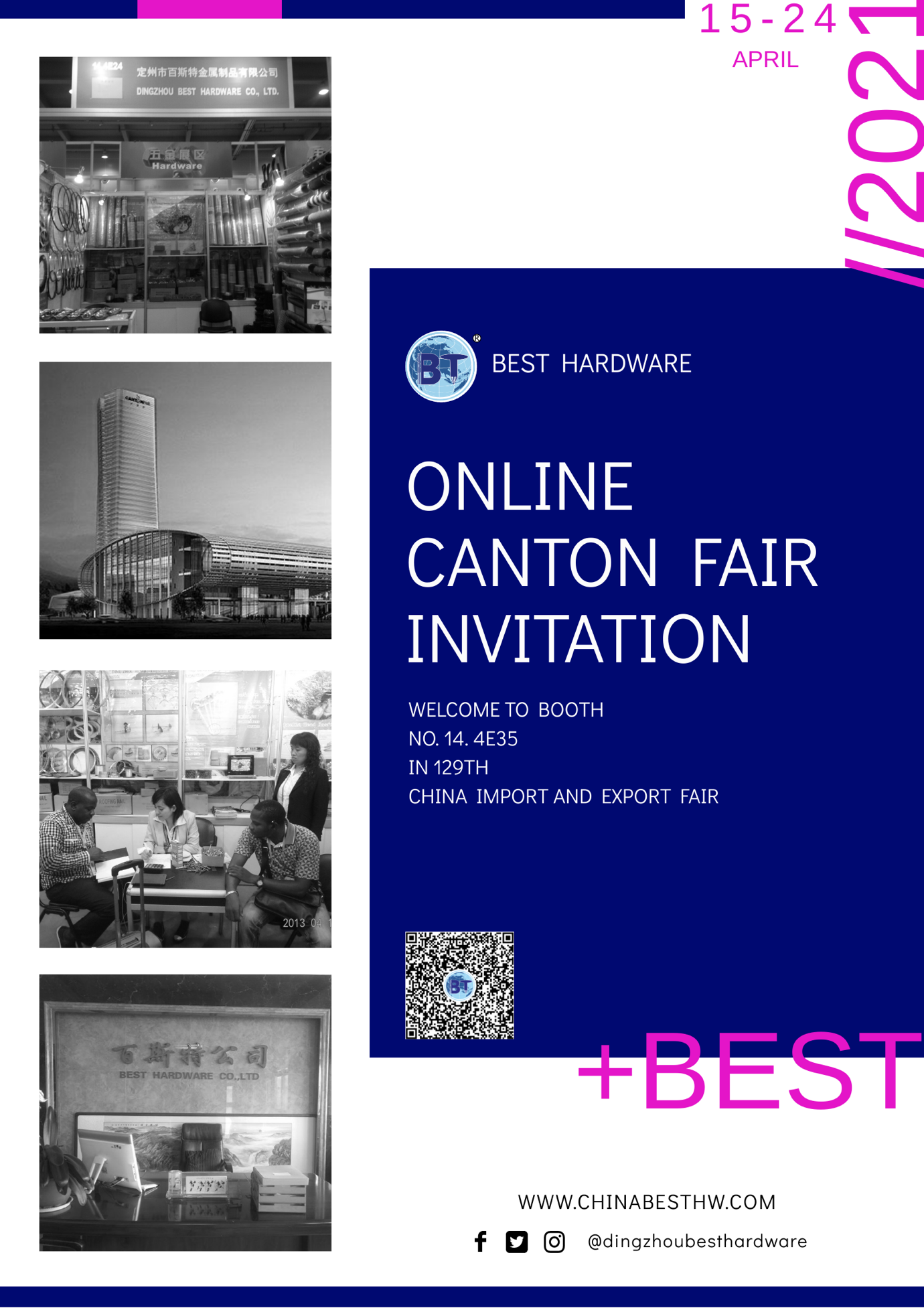 Online Canton Fair Invitation