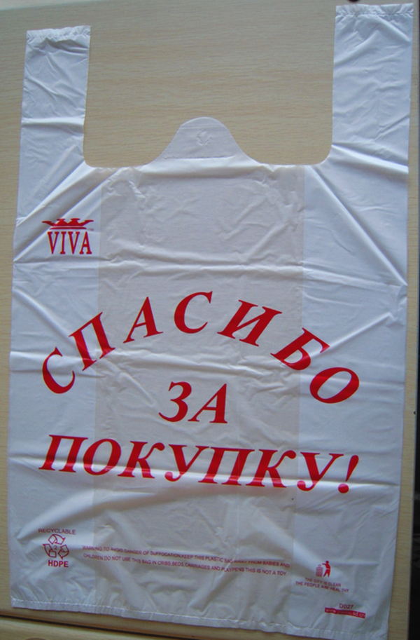 Eco-Friendly Custom Logo Printed Plastic Bag Shopping Carry Jute Tote Bag Grocery Jute Bag Featured Image