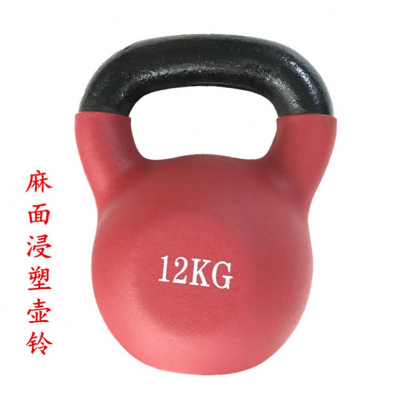 High Quality Cast Iron kettlebell Customized Portable Sports Matte Dipped Kettlebell For Gym