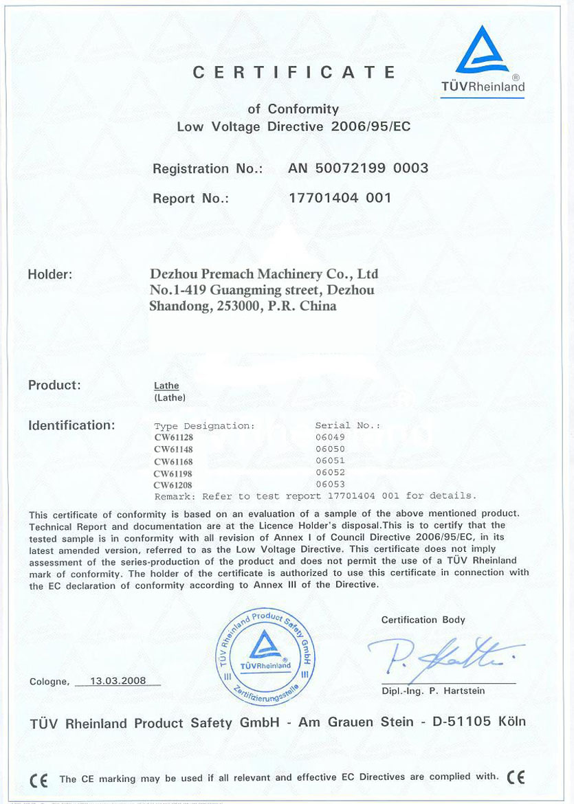 Πιστοποιητικό CE που εκδίδεται από τη γερμανική TUV (1)