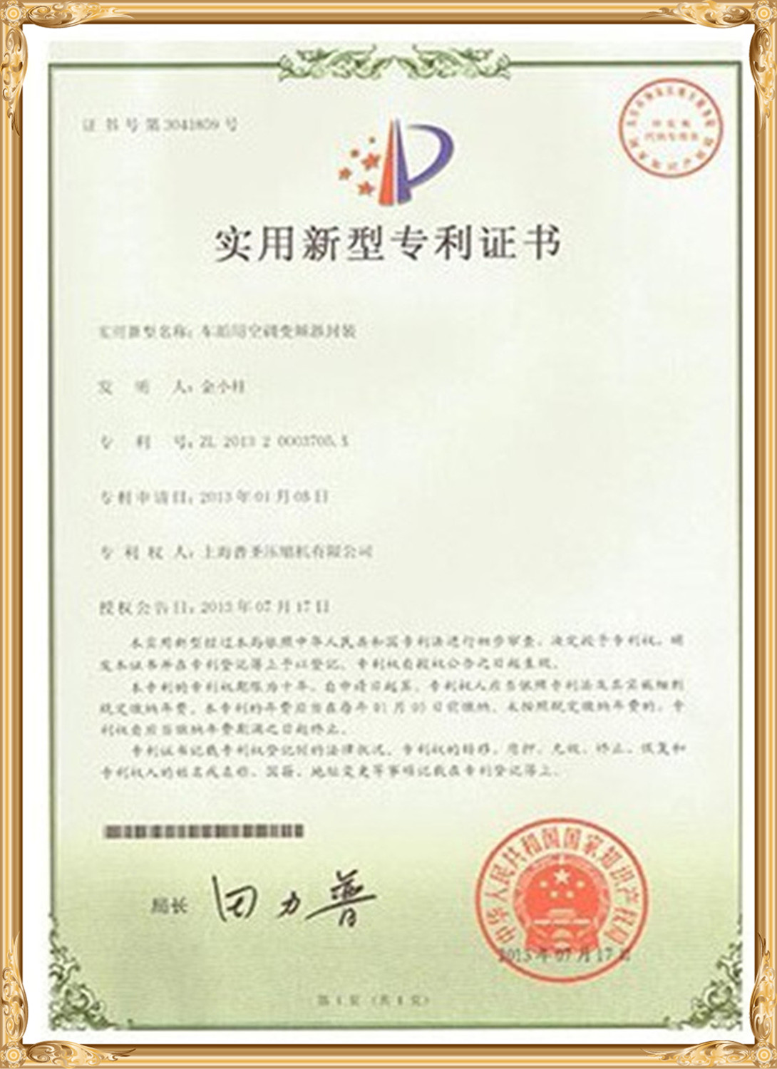 Testen & Certificaten (11)