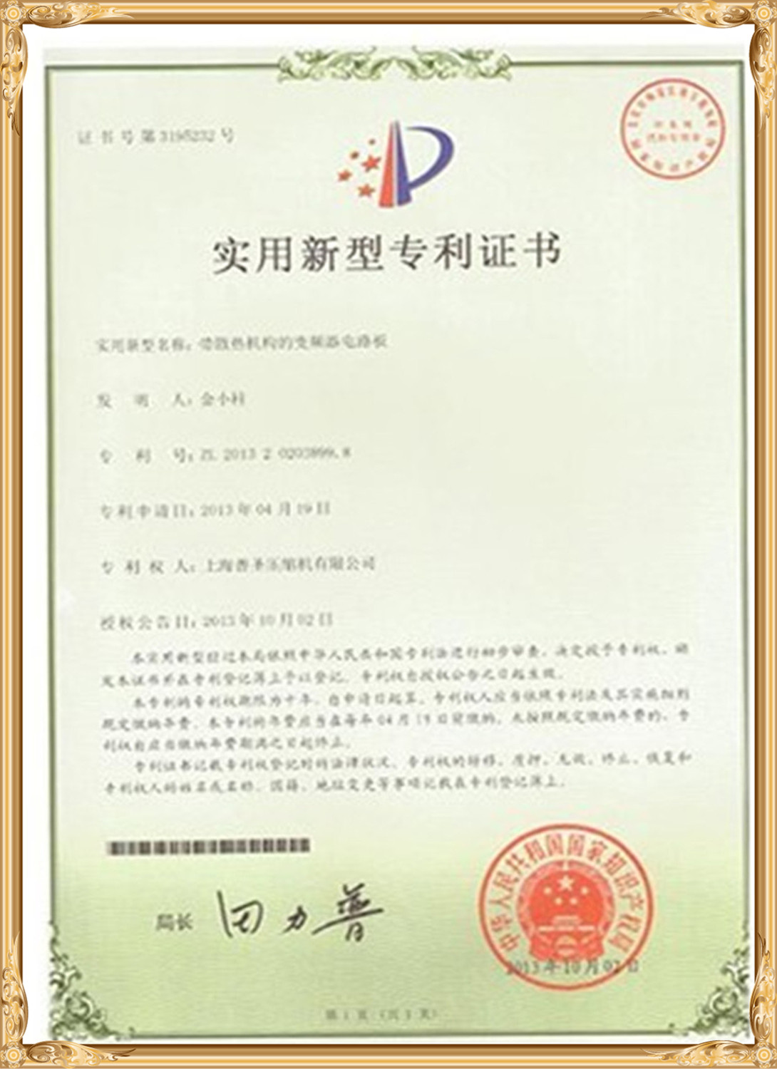 Toetse en sertifikate (4)