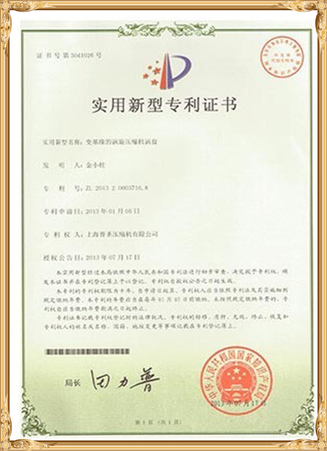 Toetse en sertifikate (5)