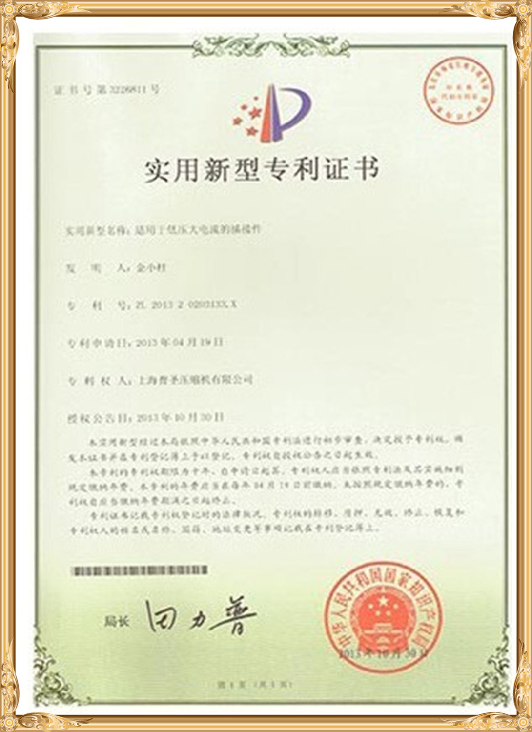 Testen & Certificaten (7)
