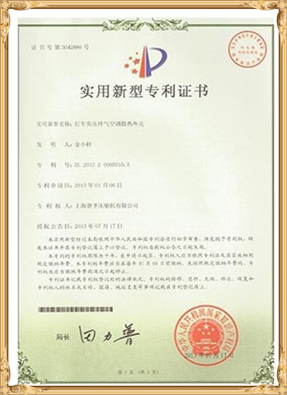 Teste și certificate (8)