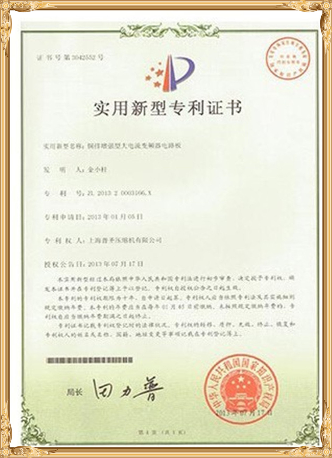 Toetse en sertifikate (9)