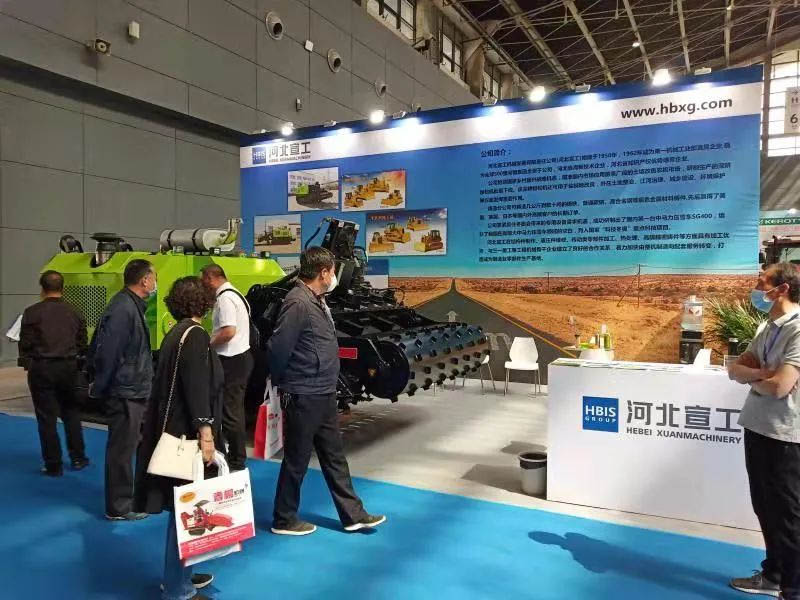 HBXG FS550-21 Super Smashing and Loosening Cultivator Showed Agricultural Machinery Equipment Exhibition in 2021