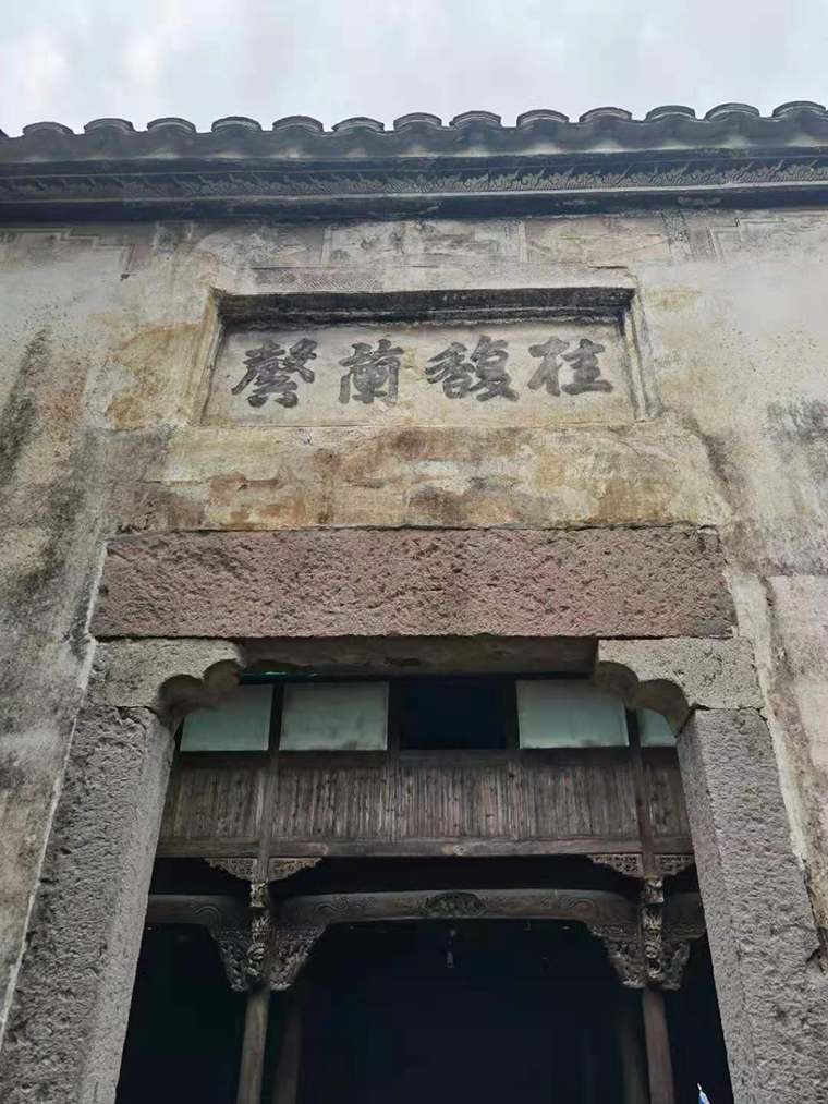 Forbli tro mot vår opprinnelige ambisjon |Ledere for Yiwu operasjonssenter besøkte Chen Wangdaos tidligere bolig