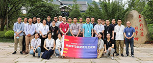 Оставайтесь верными нашему первоначальному стремлению |Руководители Оперативного центра Иу посетили бывшую резиденцию Чэнь Вандао